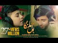 13 RAJAB SPECIAL HAIDER HAIDER BOL MALANGA MUNTAZIR HASSAN NAGRI FT MUAZZAM ALI MIRZA 2023