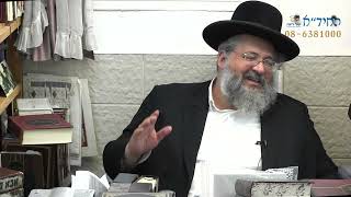 בגובה העיניים-הרב יורם אברג'ל וממשיך דרכו החיד''א-יראת שמיים טהורה-כ''ד טבת תשפ''ג