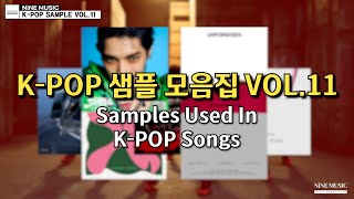 샘플링 듣고 노래 맞추기 썸네일