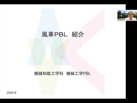 機械工学PBL・風車製作