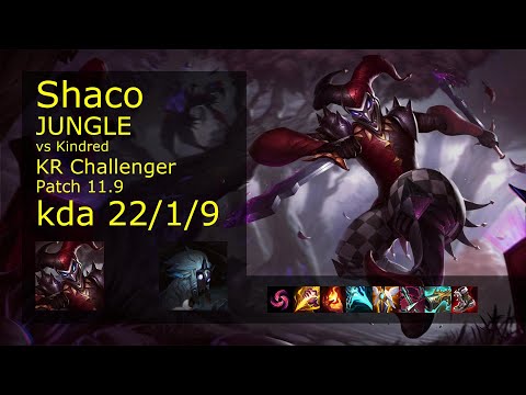 Shaco Jungle vs Kindred - KR Challenger 22/1/9 Patch 11.9 Gameplay // [롤] 샤코 vs 킨드레드 정글