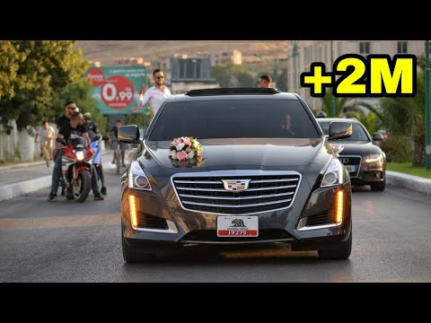 نديرلها عرس سينما ونخرجها "بالكاديلاك سي تي اس" mariage algerie 2020