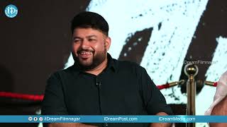 నాకు ఛాన్స్ ఇస్తే వాళ్ళని కొడతాను - Music Director S Thaman | iDream Filmnagar