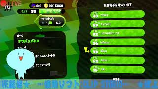 音声テスト