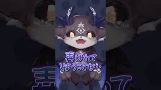 【1分でわかる】恐れを知らない者たちに遊ばれちゃうおそろしい悪魔のでびでび・でびる！お酒を飲むと弱くなる！？【にじさんじ公式切り抜きチャンネル】