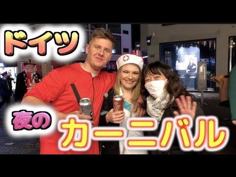 「タトルト:ケラウス」:ミュンヘンのカーニバルについて語るヴァハトヴァイトルとネメック