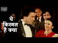 Yeh Kismat Hai Kya Ghar Ka Chiraag 1989 Amit Kumar Alka Yagnik Rajesh Khanna Deepika