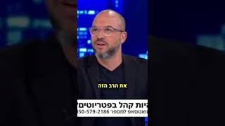 תוכנית ״הפטריוטים״ מספרים על הרב שניאור אשכנזי - צפו עד הסוף‼️ (הרב שניאור אשכנזי) - התמונה מוצגת ישירות מתוך אתר האינטרנט יוטיוב. זכויות היוצרים בתמונה שייכות ליוצרה. קישור קרדיט למקור התוכן נמצא בתוך דף הסרטון תוכנית ״הפטריוטים״ מספרים על הרב שניאור אשכנזי - צפו עד הסוף‼️ (הרב שניאור אשכנזי) - התמונה מוצגת ישירות מתוך אתר האינטרנט יוטיוב. זכויות היוצרים בתמונה שייכות ליוצרה. קישור קרדיט למקור התוכן נמצא בתוך דף הסרטון
