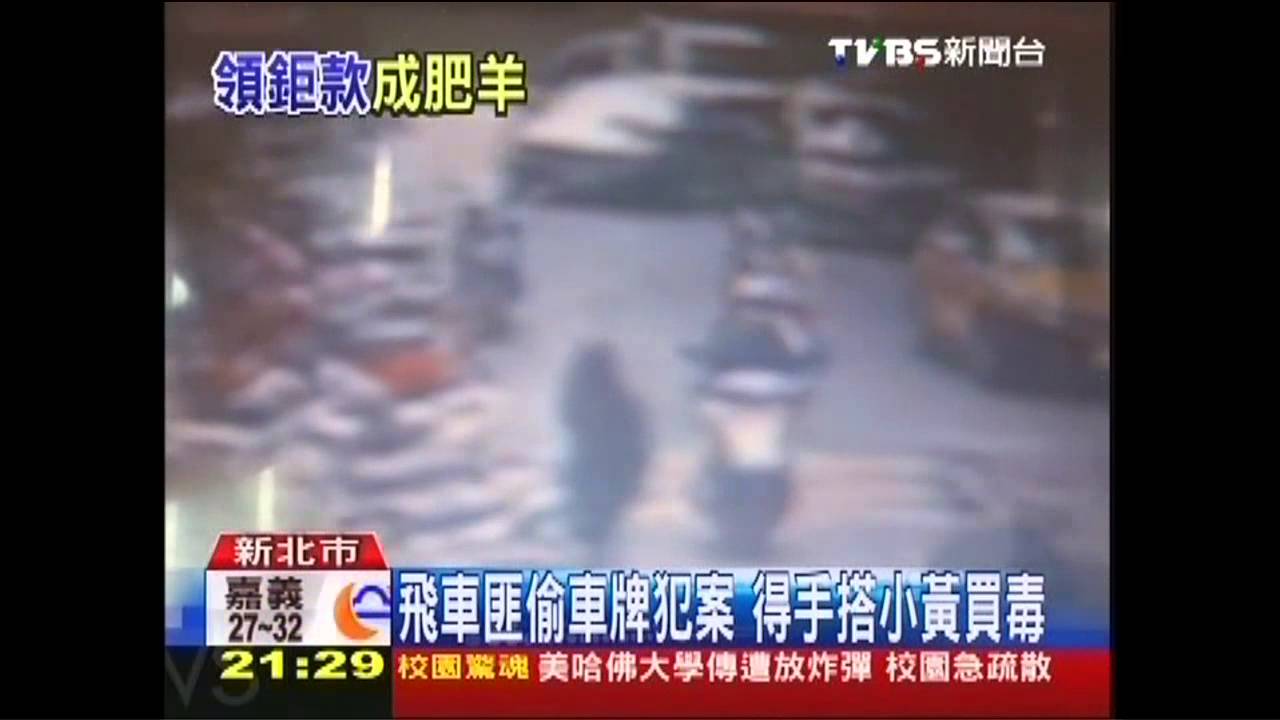 郵局外盯「獵物」 女會計領130萬遭搶