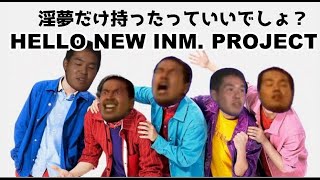 国民的アイドルグループと化した先輩