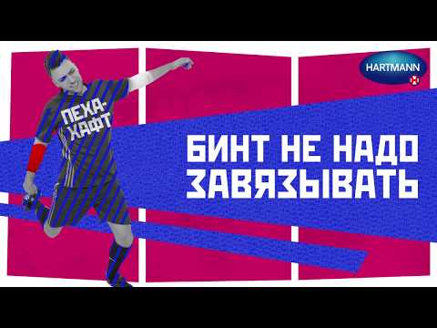 Миниатюра изображения товара Бинт Peha-haft Белый 10x400