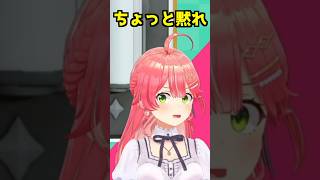 シングルタスクのみこレオ 【 鷹嶺ルイ🥀 さくらみこ🌸 綺々羅々ヴィヴィ💅 ✨ 】 #ホロライブ切り抜き #ホロヒットアンドブロー決定戦