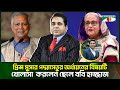 প্রিন্স মুসার পদ্মাসেতুর অর্থায়নের 