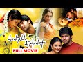 Kalabha Kadhalan 2006 Tamil Full Movie HD 4K Arya Renuka Menon Akshaya Vicky Cinemas