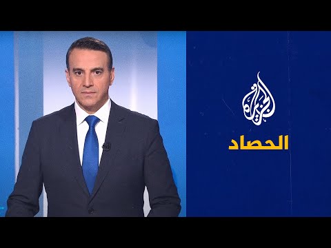 الحصاد – تقدم روسي في مدينة سوليدار الإستراتيجية شرقي أوكرانيا