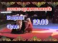 CIRCUS RRULA COMMERCIAL