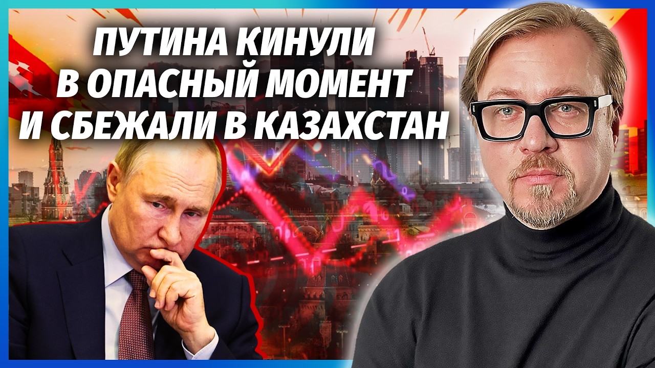 ☝️У ПУТІНА ІСТЕРИКА ГІРШЕ, НІЖ З ЧОВНОМ "КУРСЬК"! Пєсков видав діагноз. Оліга