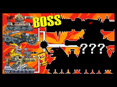 Мега танки VS Мега Босс | Kv44 VS Dorian VS Karl44 VS Leviathan | Мультики про танки | ARENA