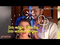 Agni Sakshi Serial Female Version Song