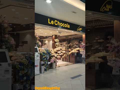 Le Chocola Abudhabi 🇦🇪 #shortvideoviral #lechocola #shorts