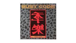 Busy Code - China Love (Special Guitar Version)