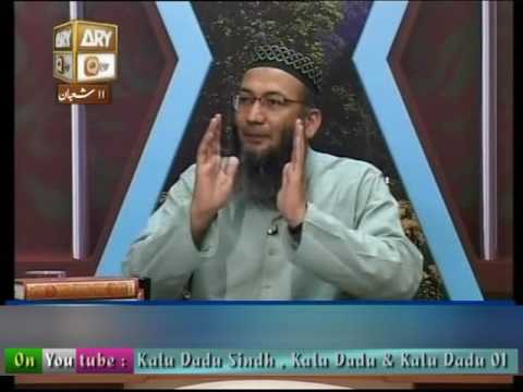 507 Baseerat Ul Qura'n Surah Ai Kahf Ayat 42 Ta 45  19 05 16+Sha'ban 11 By Shuja Uddin Sheikh Y