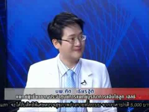กลากบนริมฝีปากรักษา โรคสะเก็ดเงินและกองทัพในปี 2015 ยูเครน