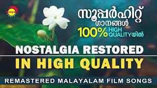 Download lagu Nostalgia Restored in High Quality | Remastered Malayalam Film Songs | Nostalgic Songs mp3 Download lagu Nostalgia Restored in High Quality | Remastered Malayalam Film Songs | Nostalgic Songs mp3