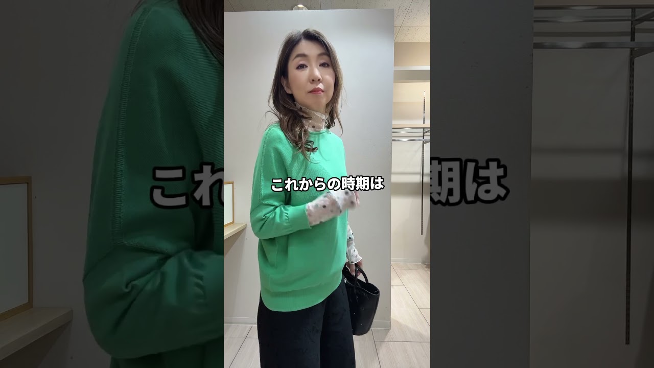 秋冬こそ映えるグリーンコーデ#50代ファッション #50代コーデ #着回しコーデ