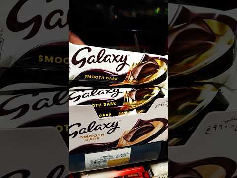🍫⚫ Galaxy Smooth Dark #chocolate #asmr #viral #yummy #trending #satisfying #smooth #dark #shorts #yt