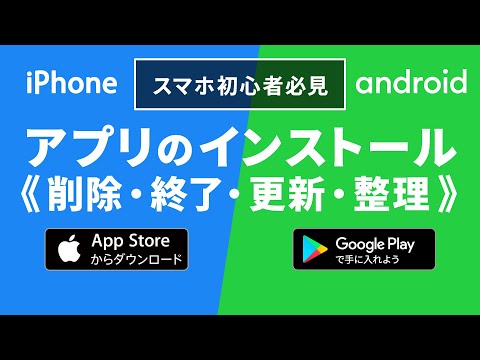 「アンインストール」: Google が Play ストアのアプリについて警告します