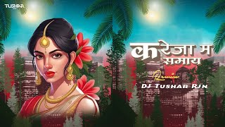 Download lagu Kareja Ma Samaye (CG Rythme) Remix Dj Tushar Rjn Cg Song 2023 mp3