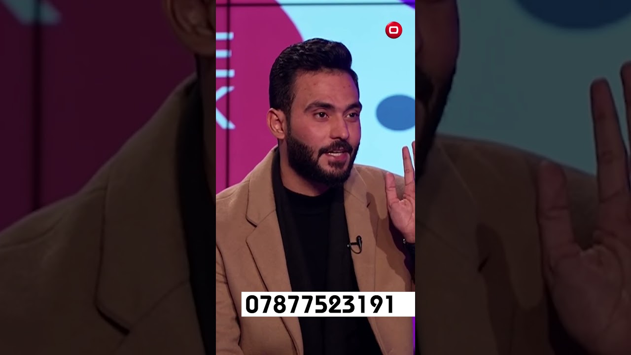 فيديو | إلى أصحاب العيون الخضر!#shorts