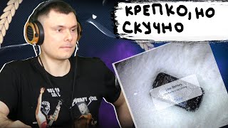 Медиа рецензия