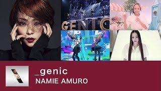 【全曲まとめ】_genic - 安室奈美恵 - NAMIE AMURO albam collection