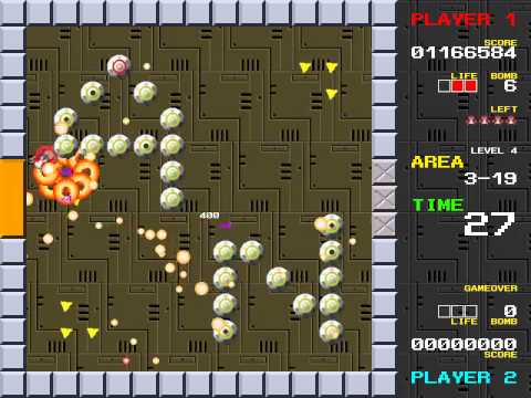 Winged Gear 2.8M ALL