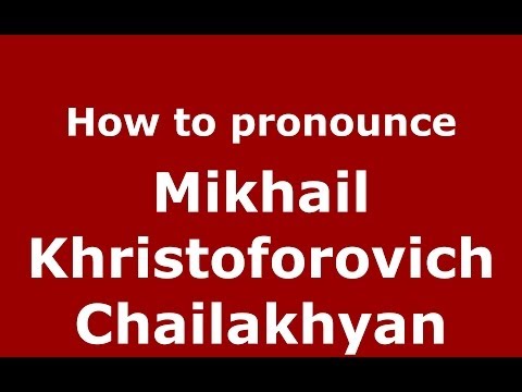 How to pronounce Mikhail Khristoforovich Chailakhyan (Russian/Russia) - PronounceNames.com
