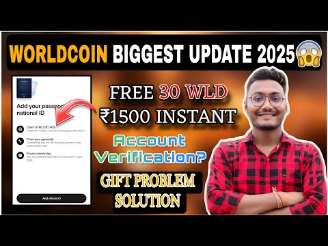 Worldcoin new update | Add your passport or national ID | Withdrawal Worldcoin | Wld update 2025