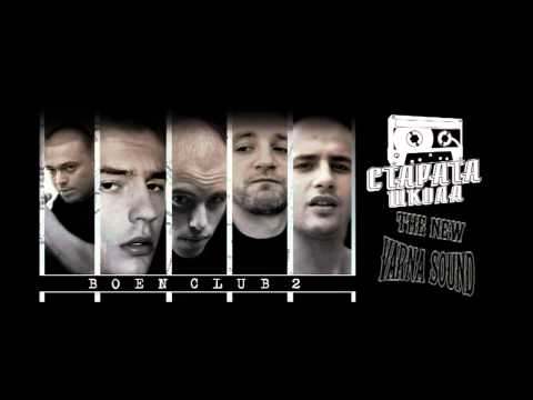 Camorata feat. Varna Sound & Splendata - Boen Club 2 (produced by Killahbeat)