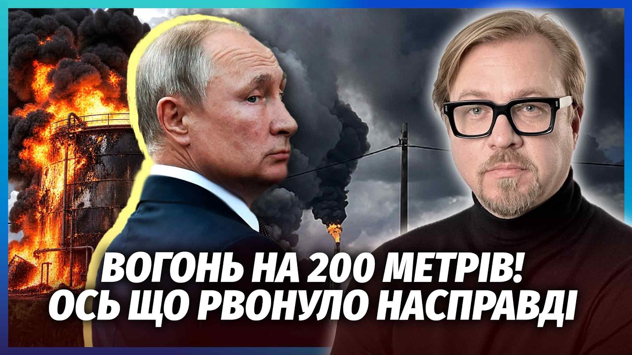 🔥На Амурському ГХК ПІДІРВАЛО КИТАЙЦІВ! З вибухом все ЦІКАВІШЕ, НІЖ ПОКАЗАЛИ