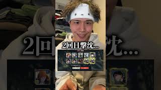 そろそろ出て！！#ファンパレ #呪術廻戦 #真人 #ゲーム実況 #ガチャ動画