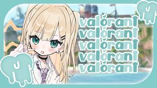 【 VALORANT 】次はダイヤ３を目指して【 ぶいすぽっ！胡桃のあ 】