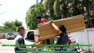 #ร้านแอร์บึงกุ่ม คลองกุ่ม สายด่วน 086   977 1629 #ร้านแอร์บ้านบึงกุ่ม คลองกุ่ม #ร้านแอร์บึงกุ่ม คลองกุ่ม สายด่วน 086   977 1629 #ร้านแอร์บ้านบึงกุ่ม คลองกุ่ม