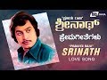 Srinath Kannada Hits Kannada Video Songs From Kannada Films