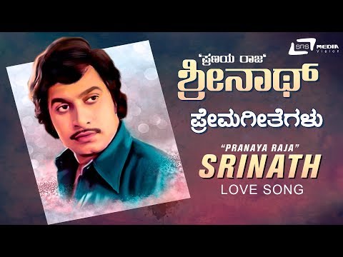 download lagu mp3 mp4 Srinath Kannada, download lagu Srinath Kannada gratis, unduh video klip Srinath Kannada