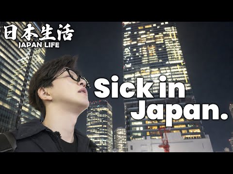 Alleine leben und krank in Japan | Mein Alltag als alleinstehende japanische Angestellte
