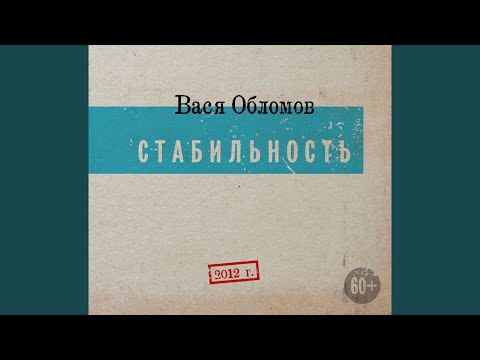 Корпоративная