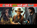 Biggest Upcoming Movies in Two Parts 2024|| Do Parts Me Aane Wali Filme 2024
