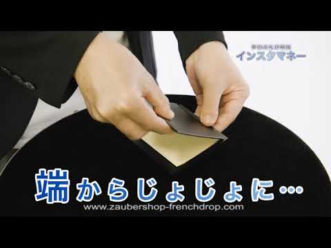 🎩 Zaubertrick - Tenyo - Print Impress | Zaubershop Frenchdrop