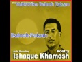 Ishaq Khamosh | Balochi | (Bogosh Bogosh ZaMaNa) Poetry/Shayari mp3